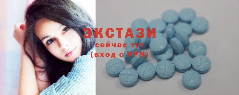 ЭКСТАЗИ MDMA  Сланцы 