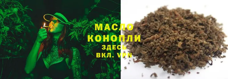 это как зайти  Сланцы  Дистиллят ТГК THC oil 